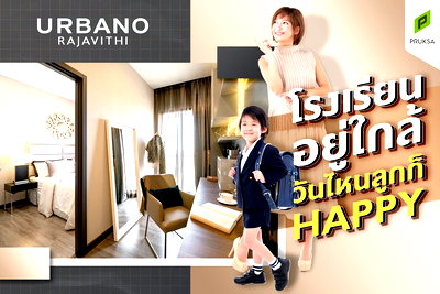 Condos for sale : 😍😍HOT Deal 😍😍Luxury condo with Chao Phraya River view, near MRT, Schools, University and Hospitals.... Urbano Rajavithi