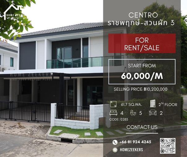 ขาย 🏡✨ บ้านเดี่ยวสุดหรูหลังมุม ดีไซน์โมเดิร์น “CENTRO ราชพฤกษ์–สวนผัก 3”  โครงการคุณภาพจาก AP Thailand  ทำเลศักยภาพใจกลางราชพฤกษ์ ใกล้ทางด่วน–รถไฟฟ้า 