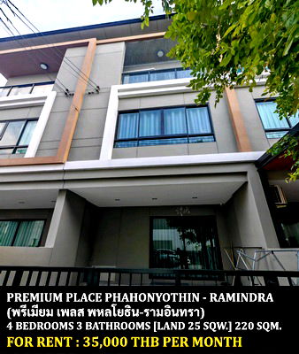Townhouses for rent : FOR RENT PREMIUM PLACE PHAHONYOTHIN - RAMINDRA / 4 bedrooms 3 bathrooms / 25 Sqw. 220 Sqm. **35,000** CLOSE TO SKYTRAIN BTS SAIYUD