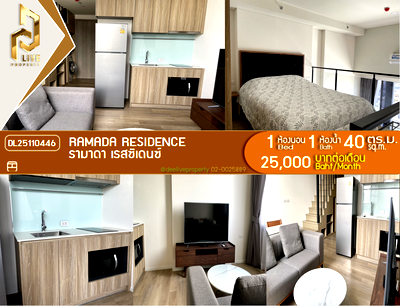 Condos for rent : DL25110446 Condo for rent, Ramada Residence near -, ready to move in, call urgently 0638692663 LineID @162cjixi