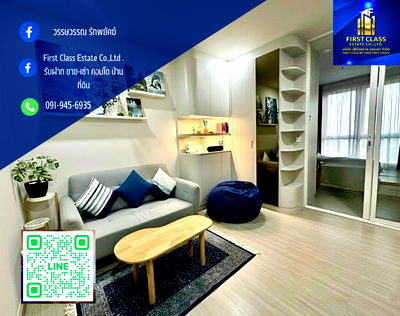 คอนโดให้เช่า : 📍ให้เช่าคอนโด ศุภาลัย ลอฟท์ สาทร-ราชพฤกษ์ (Supalai Loft Sathorn Ratchaphruek)✨🌇