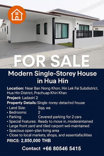 ขายบ้านเดี่ยวหัวหิน – โครงการบ้านลดาสิริ 2 บ้านพร้อมอยู่ บรรยากาศเงียบสงบ เหมาะทั้งอยู่เองและบ้านพักตากอากาศ