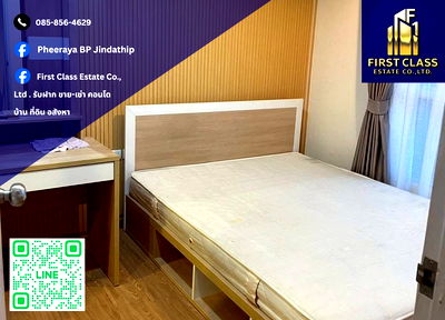 คอนโดให้เช่า : 🎗️ ปล่อยเช่าคอนโด Life @ รัชดา - ห้วยขวาง 🚇 ติด MRT ห้วยขวาง !!