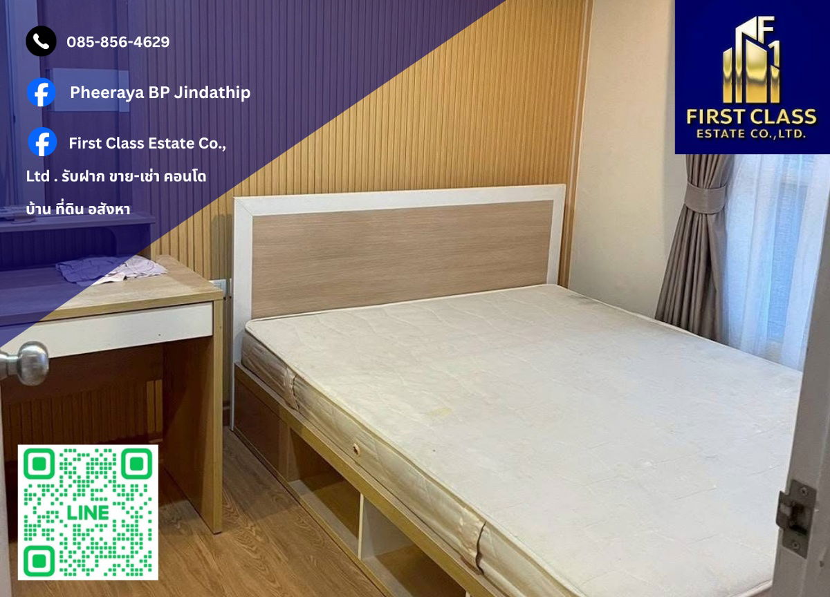 รูป 🎗️ ปล่อยเช่าคอนโด Life @ รัชดา - ห้วยขวาง 🚇 ติด MRT ห้วยขวาง !! - รูปที่ 1/9