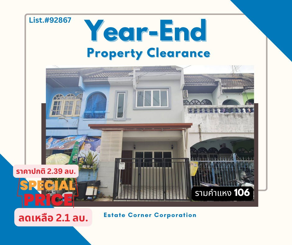 รูป Hot Deal! ขายบ้านทาวน์เฮ้าส์ 2 ชั้น รีโนเวทใหม่สไตล์มินิมอล ทำเลรามคำแหง 106 - รูปที่ 1/24