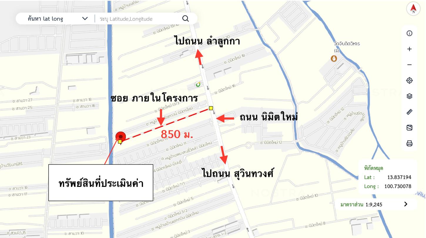 รูป ทาวน์เฮ้าส์ สำหรับขาย พาทาโกเนีย รามอินทรา - นิมิตรใหม่ ทรายกองดิน เขตคลองสามวา กรุงเทพมหานคร - รูปที่ 13/14