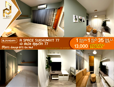 คอนโดให้เช่า : DL25110491 ให้เช่าคอนโด เอ สเปซ สุขุมวิท 77 (A Space Sukhumvit 77) ใกล้ BTS อ่อนนุช พร้อมเข้าอยู่ โทรด่วน 0614453194 LineID @952jdxxk