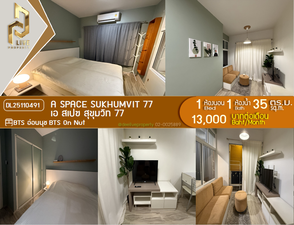 picture DL25110491 Condo for rent, A Space Sukhumvit 77 near BTS On Nut, ready to move in, call urgently 0638692663 LineID @534wlwof - 1/10