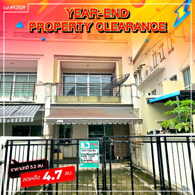 ทาวน์โฮม ถนนลาดปลาเค้า : ขายบ้านกลางเมือง Swiss Town เกษตร-นวมิทร์ ทำเลศักยภาพ ใจกลางเมือง