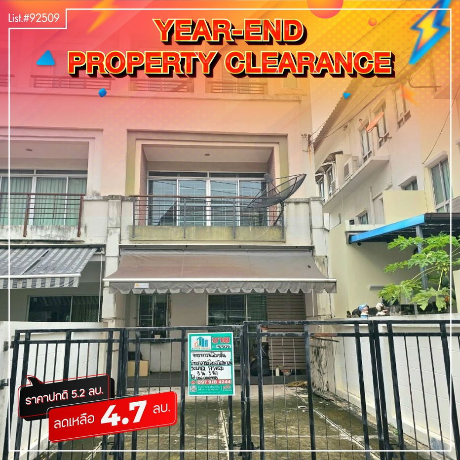 รูป ขายบ้านกลางเมือง Swiss Town เกษตร-นวมิทร์ ทำเลศักยภาพ ใจกลางเมือง - รูปที่ 1/15