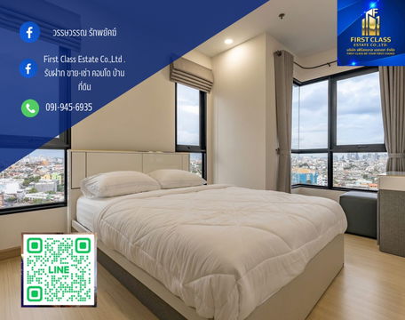 ✨โครงการศุภาลัย ลอฟท์ ประชาธิปก-วงเวียนใหญ่ ใกล้สี่แยกบ้านแขก  -ห่าง สายสีเขียว สถานีวงเวียนใหญ่ 1,200 เมตร🚝