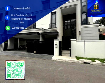 บ้านเดี่ยวให้เช่า : 🔥Rent เช่า  300,000 บาท/เดือน🔥 📌🏫Malton Gates - Krungthep Kreetha ( มอลตัน เกทส์ กรุงเทพกรีฑา)📍