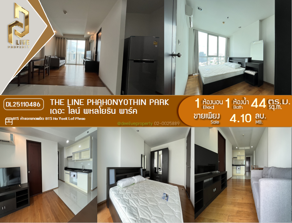 picture DL25110486 Condo for sale, THE LINE Phahonyothin Park near BTS Ha Yaek Lat Phrao, ready to move in, call urgently 0638692663 LineID @897iyzll - 1/8