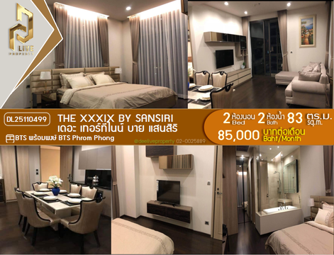 DL25110499 ให้เช่าคอนโด เดอะ เทอร์ทีไนน์ บาย แสนสิริ (The XXXIX by Sansiri) ใกล้ BTS พร้อมพงษ์ พร้อมเข้าอยู่ โทรด่วน 0653619502 LineID @534wlwof
