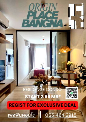 ขายคอนโด : คอนโดใหม่พร้อมอยู่ 28 ตรม.เริ่มต้น 2.69 ล้านบาท