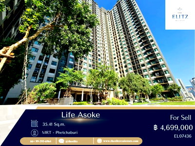 คอนโด MRT พระราม 9 : ✨ คอนโด Life Asoke ห้องพร้อมอยู่ ติดศูนย์กลางธุรกิจ New CBD ✔