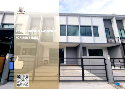 ทาวน์โฮมให้เช่า : ทาวน์เฮ้าส์ให้เช่า 📍 Pleno Bangna-Onnut 📍3 ห้องนอน 2 ห้องน้ำ ใกล้ สนามบินสุวรรณภูมิ 