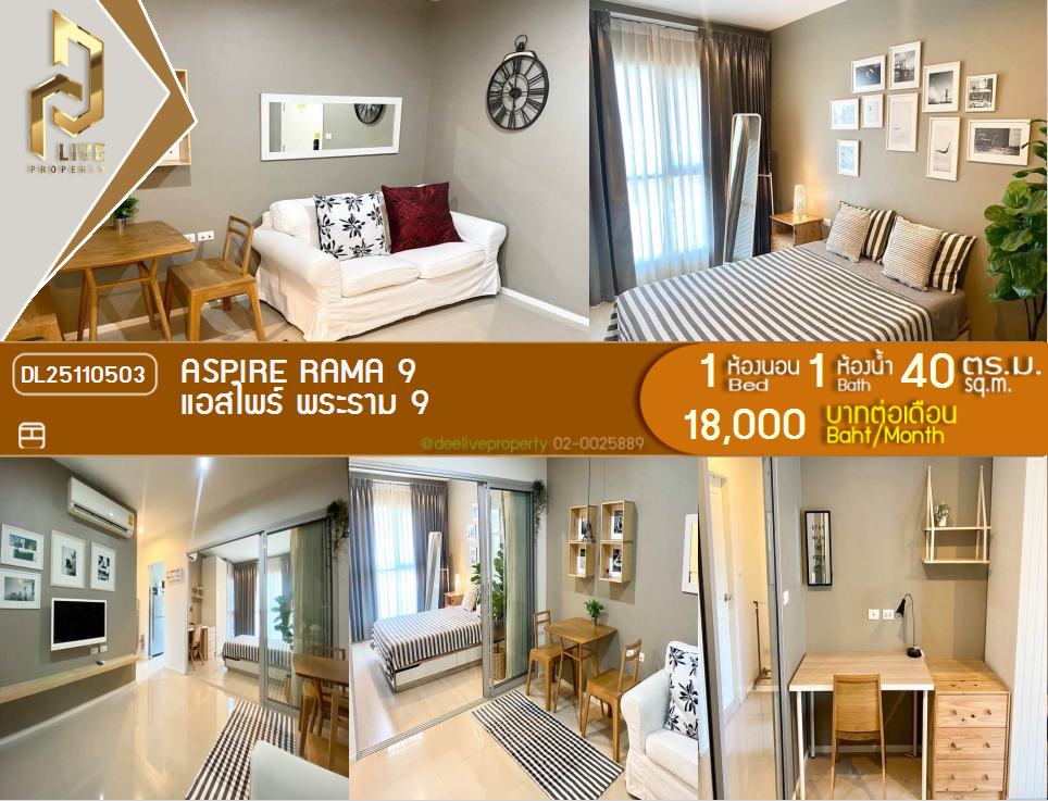 picture DL25110503 Condo for rent, Aspire Rama 9 near MRT พระราม 9, ready to move in, call urgently 0638692663 LineID @534wlwof - 1/10