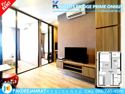 Condos for rent Soi On Nut (Sukhumvit 77) : Rent Knightsbridge Prime Onnut 1 bedroom, 1 office, 1 bathroom size 35 sq.m. 21,500 baht / month