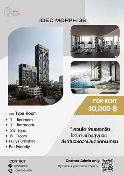 ให้เช่า Ideo Morph 38 (Sukhumvit 38) ห้อง 2 ชั้น ราคาดี 24,000 ‼️