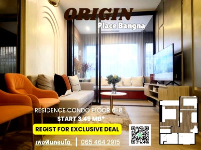 ขายคอนโด : 🔥ขาย คอนโดใหม่พร้อมอยู่ ห้องใหญ่ 34.5 ตรม. ทำเลบางนา