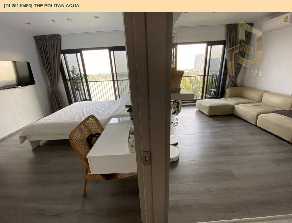 picture DL25110493 Condo for sale, The Politan Aqua near MRT สะพานพระนั่งเกล้า, ready to move in, call urgently 0638692663 LineID @162cjixi - 5/12