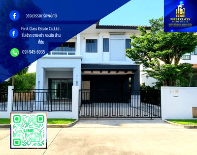 บ้านเดี่ยว นนทบุรี : ขาย‼️บ้านเดี่ยวโครงการ บุราสิริ ราชพฤกษ์–แจ้งวัฒนะ(โครงการของแสนสิริ)