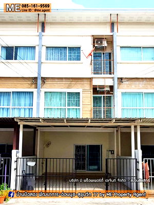 Townhouses for rent ม.นานาชาติแสตมฟอร์ด : Rent Townhouse 3 Floor Pattanakarn-Onnut near BTS Onnut 085-161-9569 RTC11-21