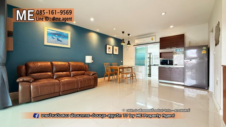 3-bed townhouse for rent, 125 sqm, 19 sq wah, VILLETTE LITE PATTANAKARN 38