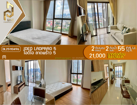 DL25110496 Condo for rent, IDEO Ladprao 5 near MRT พหลโยธิน, ready to move in, call urgently 0638692663 LineID @162cjixi