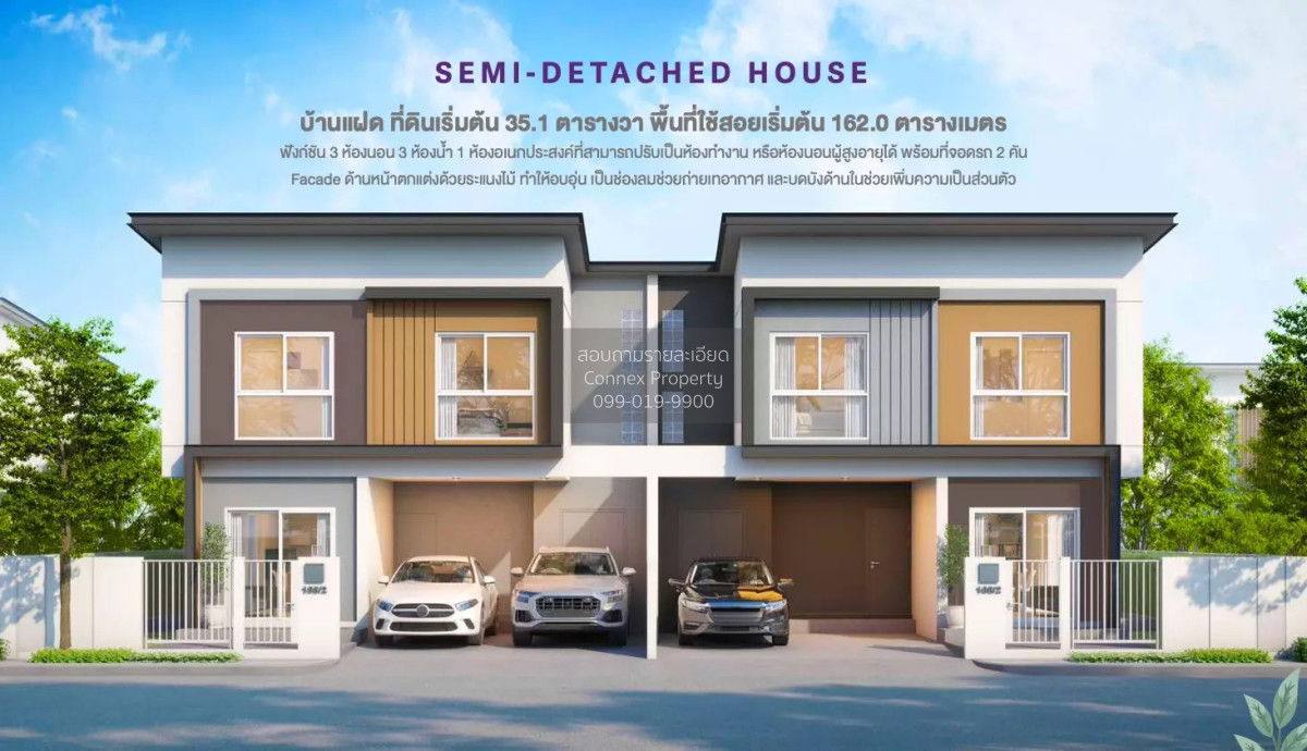 picture For Sale Townhouse/Townhome  , Baan Lumpini New Nakhonpathom , Thanon Khat , mueang Nakhon Pathom , Nakhon Pathom , CX-134476 ✅ Live chat with us ADD LINE @connexproperty ✅  - 1/1