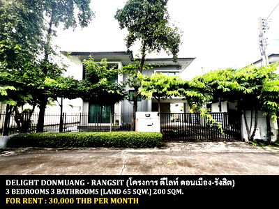 เช่าบ้านเดี่ยว สถาบันเทคโนโลยีนานาชาติสิรินธร (SIIT) มหาวิทยาลัยธรรมศาสตร์ : [ให้เช่า] หมู่บ้าน ดีไลท์ ดอนเมือง - รังสิต / 3 ห้องนอน 3 ห้องน้ำ / 65 ตรว 200 ตรม. **30,000** บ้านเดี่ยวเฟอร์นิเจอร์ครบชุด ใกล้มหาวิทยาลัยรังสิต