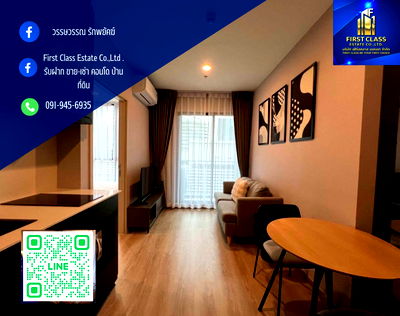 คอนโดให้เช่า : ⭐️ให้เช่า Nue District R9  ตึก 9 (ตึกหลัง) ชั้น 12 ขนาด 26 sqm 1 นอน 1 น้ำ ห้องใหม่ เเสงดี เครื่องใช้ไฟฟ้าครบ ⭐️