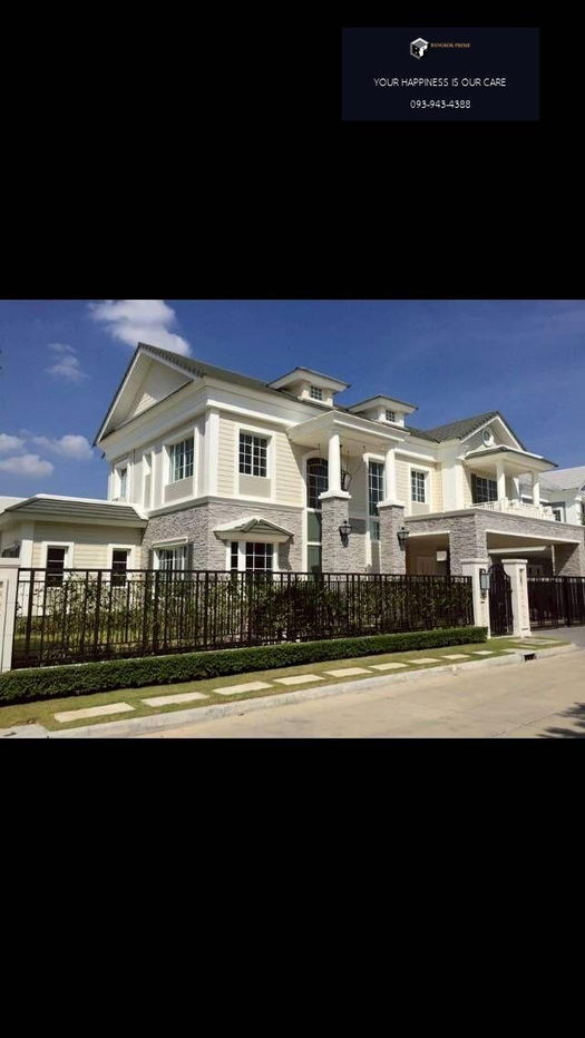 รูป Narasiri Bangna KM.10 | บ้านสวยหลังใหญ่ เจ้าของดูแลดี Build-In ทั้งหลัง #2025112013057 - รูปที่ 1/13