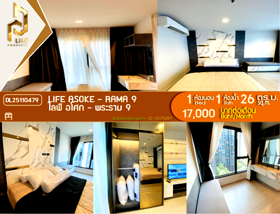 คอนโดให้เช่า : DL25110479 ให้เช่าคอนโด ไลฟ์ อโศก - พระราม 9 (Life Asoke - Rama 9) ใกล้ MRT พระราม 9 พร้อมเข้าอยู่ โทรด่วน 0653619502 LineID @952jdxxk