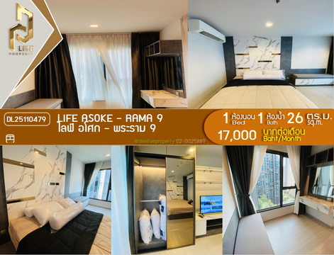 DL25110479 Condo for rent, Life Asoke - Rama 9 near MRT āļāļĢāļ°āļĢāļēāļĄ 9, ready to move in, call urgently 0638692663 LineID @162cjixi