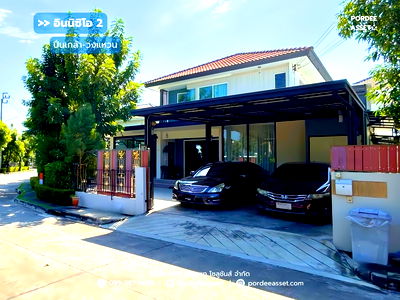 ขายบ้านเดี่ยว : ขาย!! อินนิซิโอ2 ปิ่นเกล้า-วงแหวน (หลังมุม ขนาด 96 ตร.ว.) ใกล้ทางพิเศษศรีรัช และ MRT สายสีม่วง ศาลากลาง บางกรวย นนทบุรี : Inizio 2 Pinklao-Wongwaen