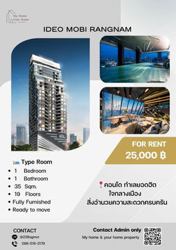 💥ด่วน💥 คอนโด Ideo mobi rangnam ขนาด 35 SQm. 25,000 เท่านั้น ✨ไทป์ห้องพิเศษ✨