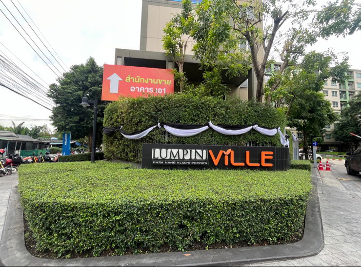 picture Lumpini Ville Pranangklao-Riverview - 27/37