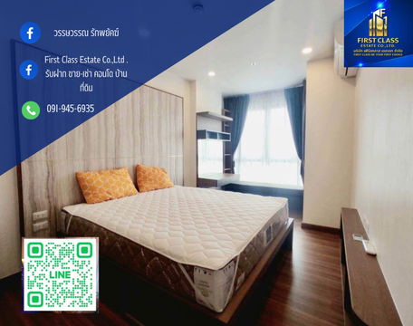 🌃✨ [Supalai Premier Charoen Nakhon/ICON SIAM] BTS  Gold line,  Khlong San ให้เช่าคอนโด ศุภาลัย พรีเมียร์ เจริญนคร ติดสายสีทอง คลองสาน✨🌃