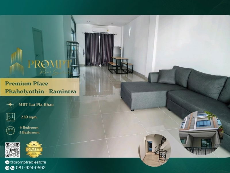 บ้านเดี่ยวให้เช่า : OP01981 - Premium Place Phaholyothin - Ramintra