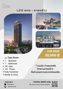 ให้เช่า 📌 Life Phahon – Ladprao ว่างพร้อมอยู่ 📌 ✨ห้องสวย free wifi พร้อมล้างแอร์ทุก 6เดือน