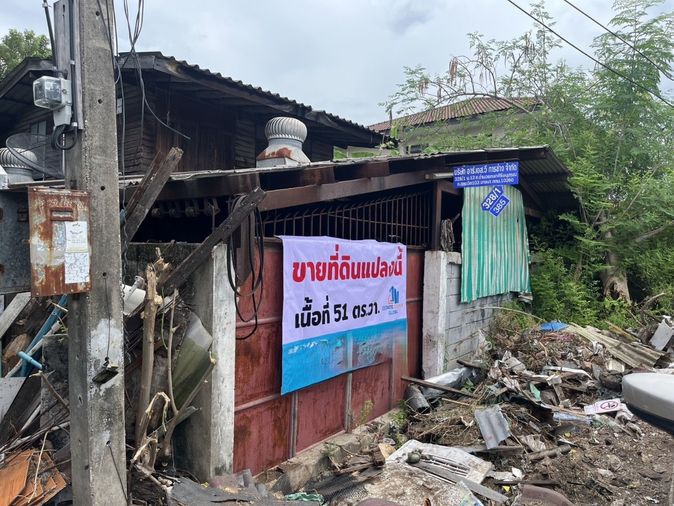 Land for sale, 51 sq wah, Phra Khanong