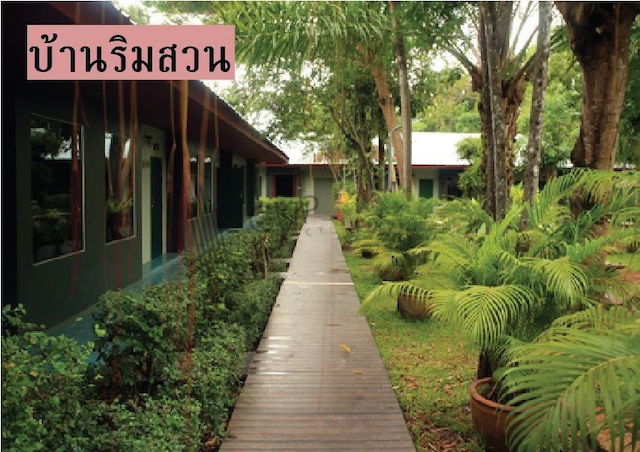 รูป ที่ดินพร้อมสิ่งปลูกสร้าง บ้านพัก เหมาะสำหรับทำรีสอร์ท บ้านพักและสวนผลไม้ ไม่ไกลจากตัวเมืองปราจีนบุรี - รูปที่ 1/12