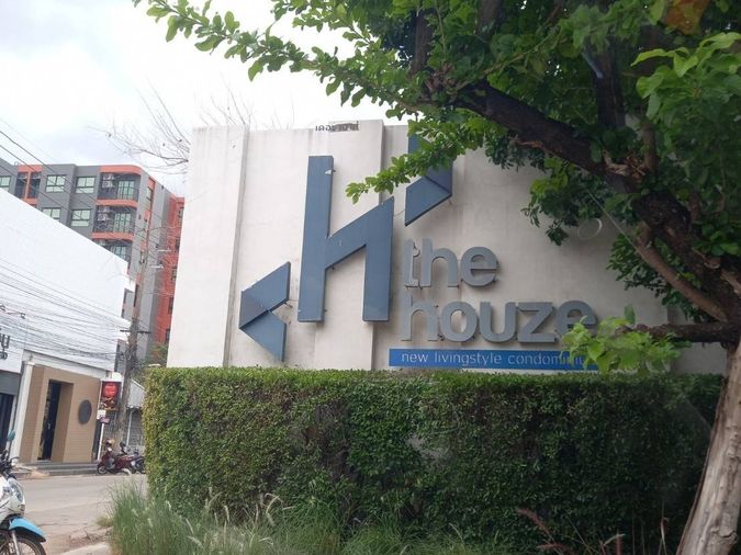 BG 2646 : เดอะ เฮ้าส์ คอนโดมิเนียม