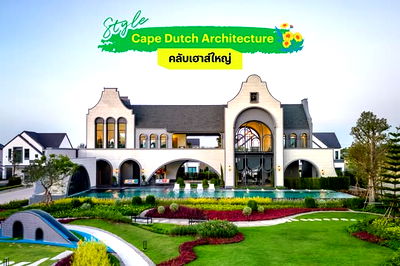 บ้านเดี่ยว สมุทรปราการ : สราญสิริ บางนา✨บ้านเดี่ยวพรีเมียมบางนา เริ่ม 8.09 ลบ. ใกล้เมกาบางนาเพียงไม่กี่นาที!* 📞061-6161426 | 065-4496399 💚 LINE: @wsrcondo