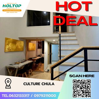 รูปภาพ #S5008 For Rent Culture Chula