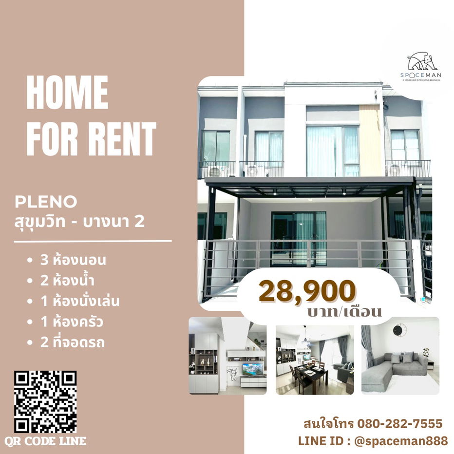picture 😊👍 House for rent, ready to move in, Pleno Sukhumvit-Bangna 2, fully furnished house, special price. - 1/18