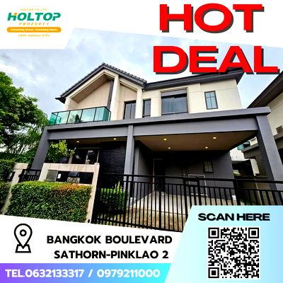 เช่าบ้านเดี่ยว นนทบุรี : #S5009 ให้เช่า Bangkok Boulevard Sathorn-Pinklao 2