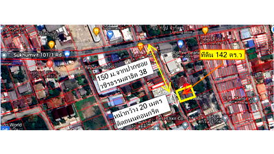 ที่ดิน BTS ปุณณวิถี : ขายที่ดินพร้อมสิ่งปลูกสร้าง 142 ตารางวา ในซอยสุขุมวิท 101/1 